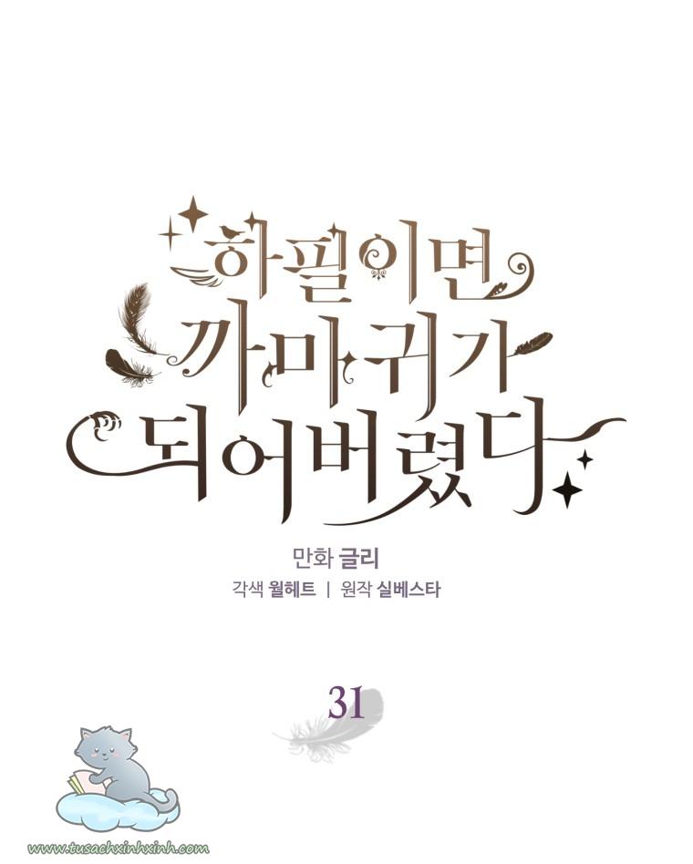 Nàng Quạ Bất Đắc Dĩ: Nàng Quạ Bất Đắc Dĩ – Chap 31