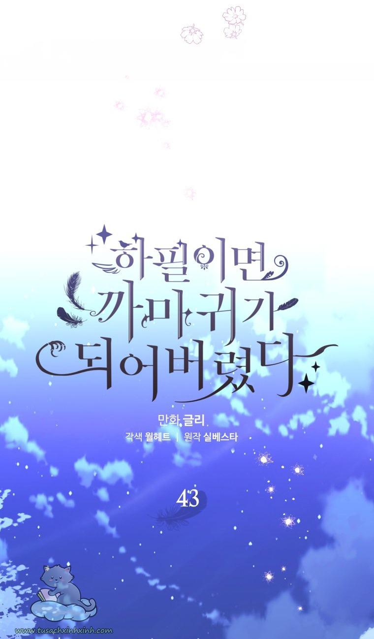 Nàng Quạ Bất Đắc Dĩ: Nàng Quạ Bất Đắc Dĩ – Chap 43