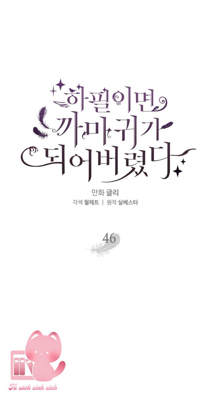 Nàng Quạ Bất Đắc Dĩ: Nàng Quạ Bất Đắc Dĩ – Chap 46
