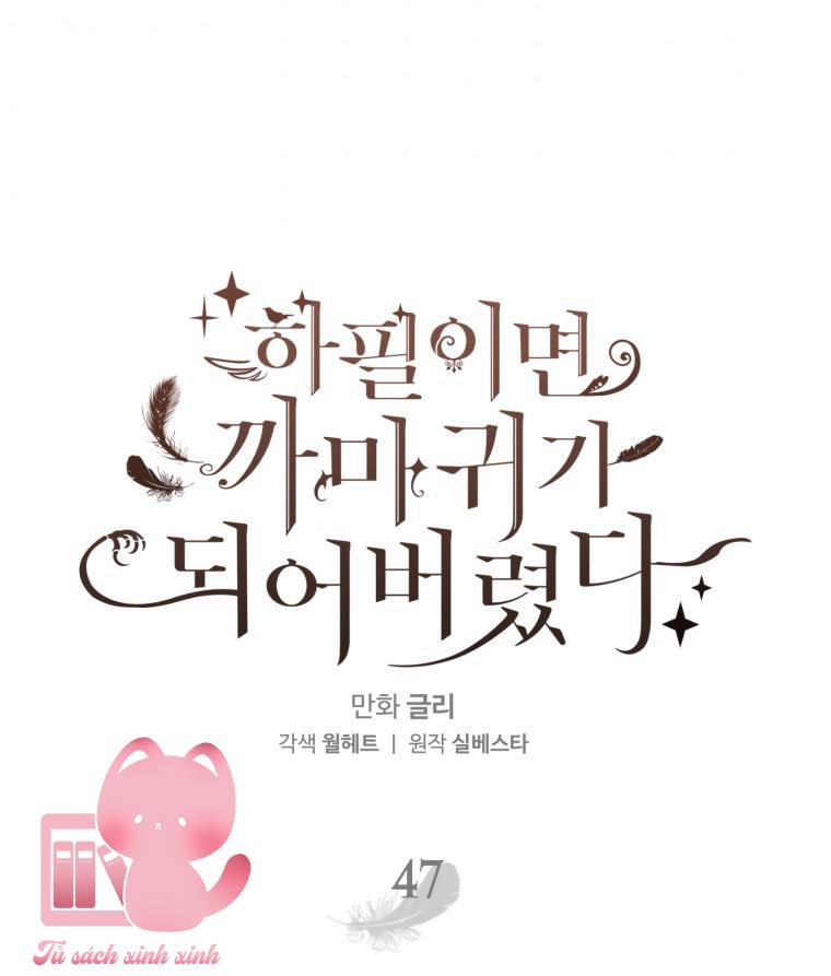 Nàng Quạ Bất Đắc Dĩ: Nàng Quạ Bất Đắc Dĩ – Chap 47