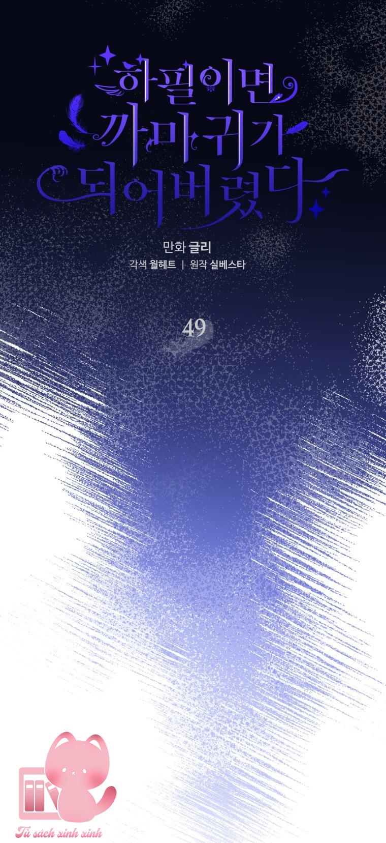 Nàng Quạ Bất Đắc Dĩ: Nàng Quạ Bất Đắc Dĩ – Chap 49