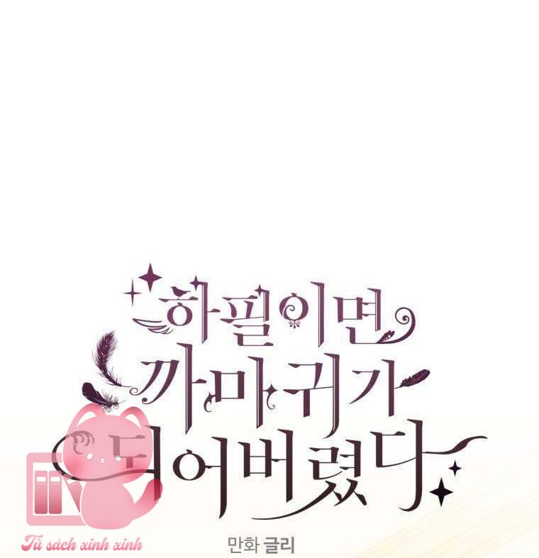 Nàng Quạ Bất Đắc Dĩ: Nàng Quạ Bất Đắc Dĩ – Chap 51