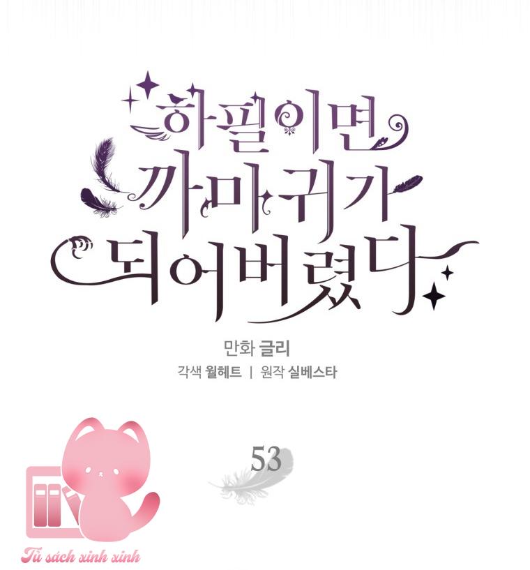 Nàng Quạ Bất Đắc Dĩ: Nàng Quạ Bất Đắc Dĩ – Chap 53