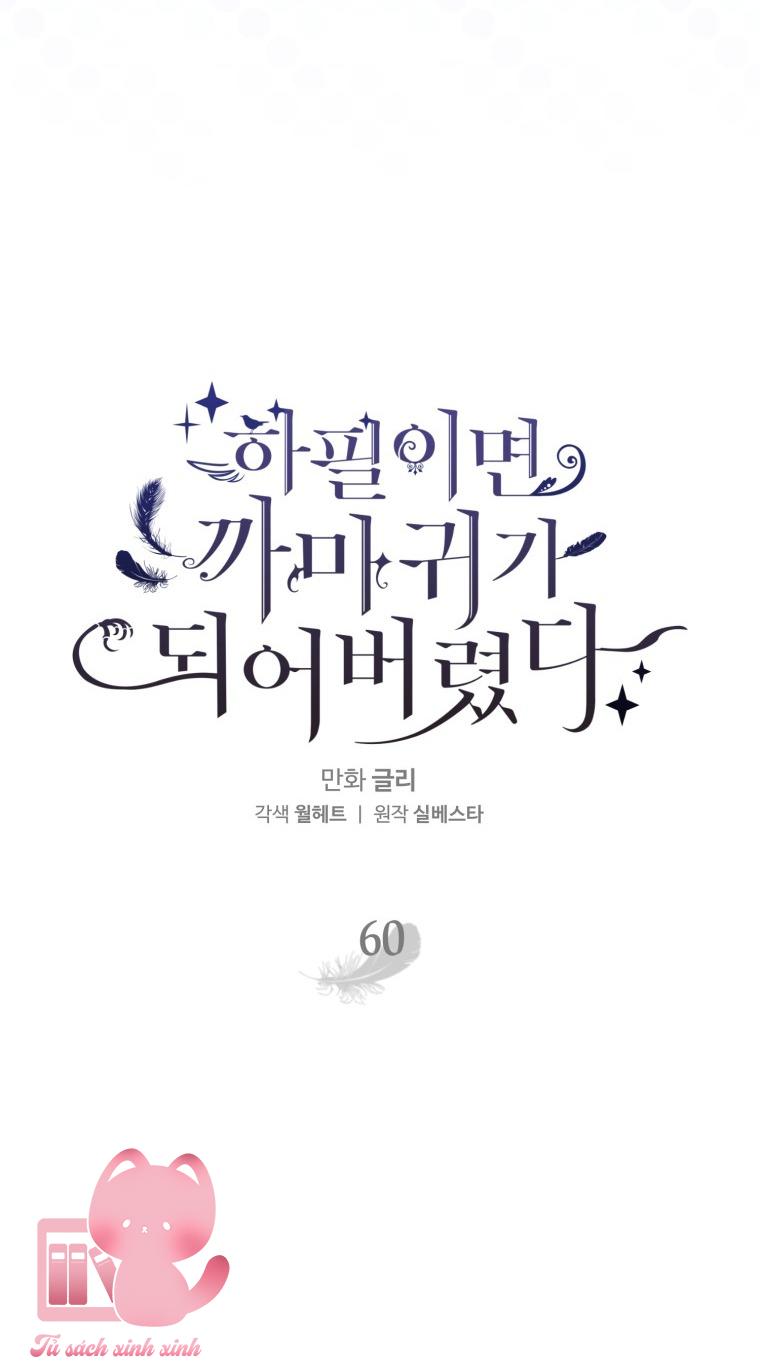 Nàng Quạ Bất Đắc Dĩ: Nàng Quạ Bất Đắc Dĩ – Chap 60