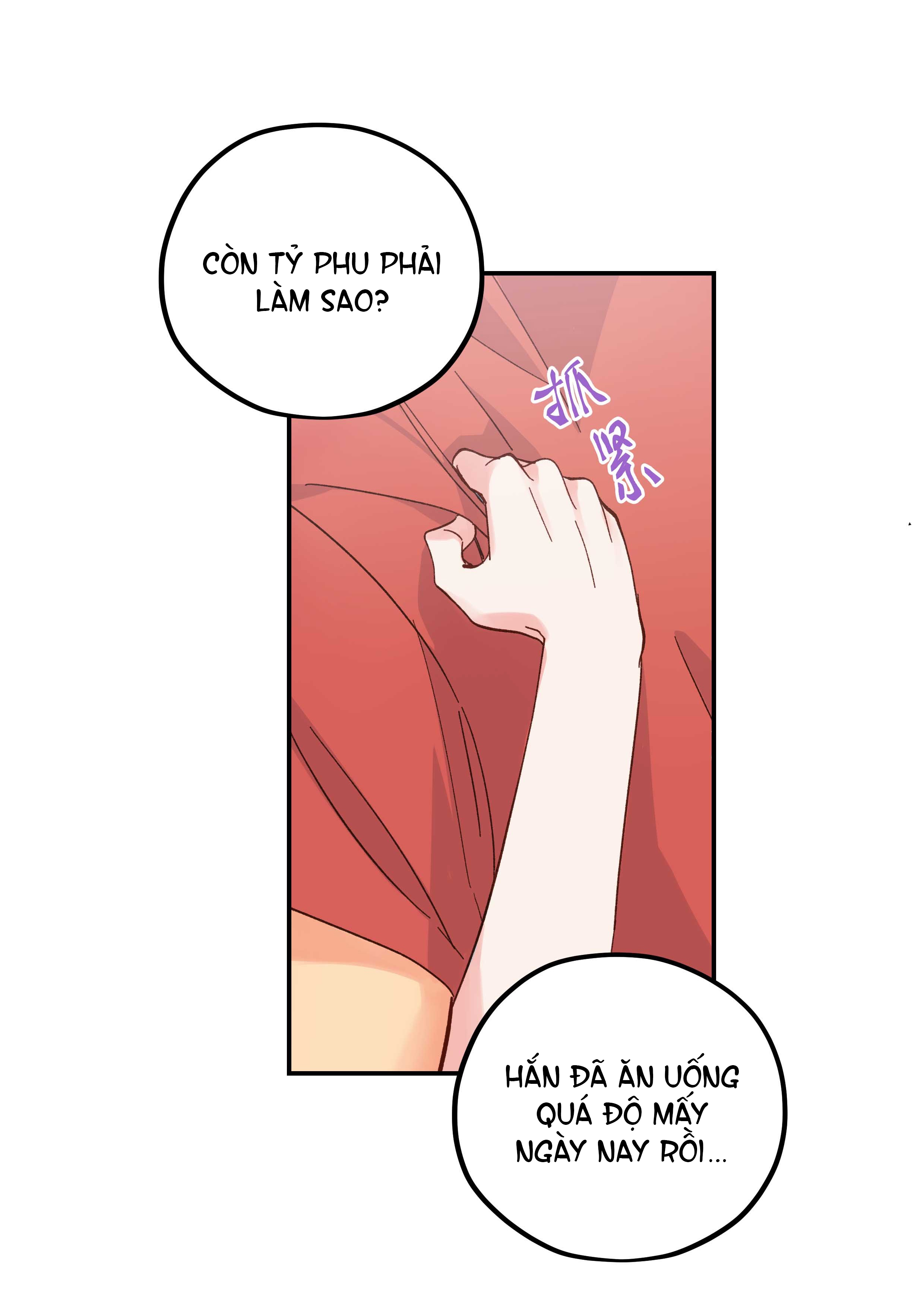 Quán Cơm Tỳ Hưu, Có Vào Không Có Ra: Chapter 130