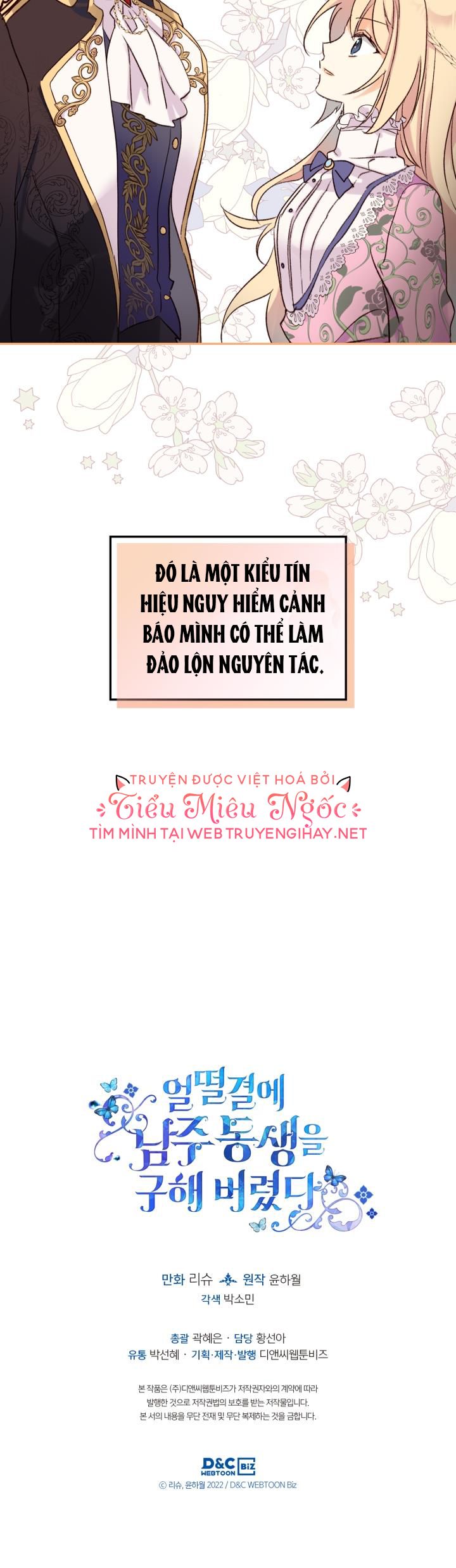 Tôi Đã Cứu Lấy Em Trai Của Nam Chính: Chapter 4.5
