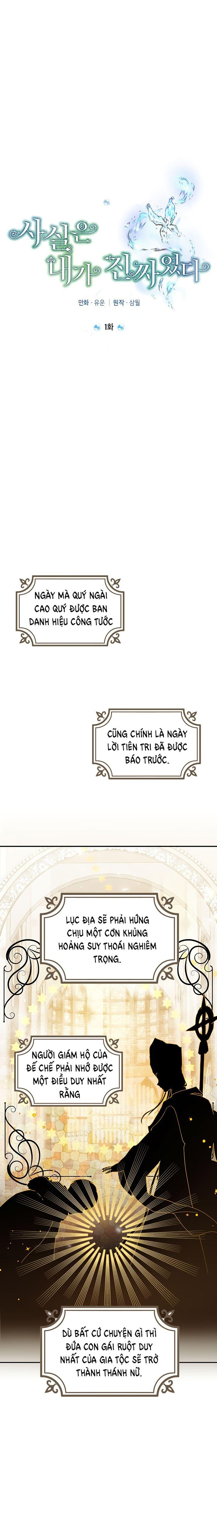 Thật Ra Ta Mới Là Hàng Thật: Chapter 1