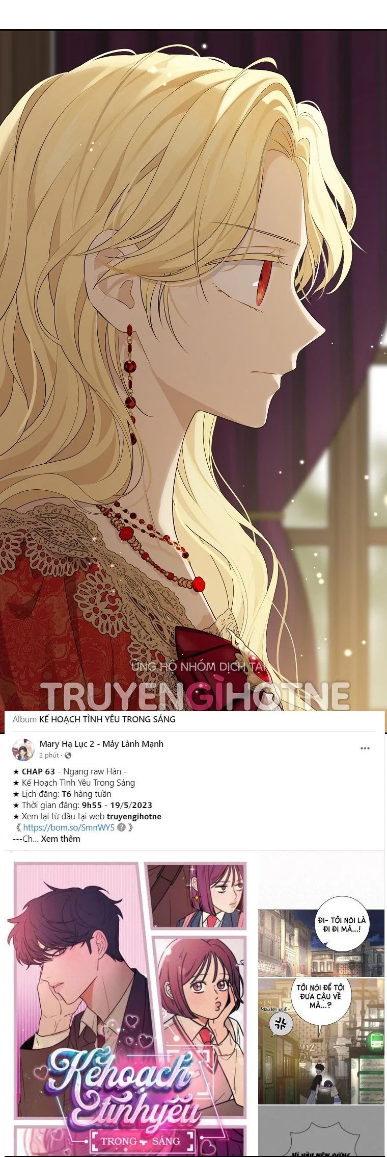 Thật Ra Ta Mới Là Hàng Thật: Chapter 100.1