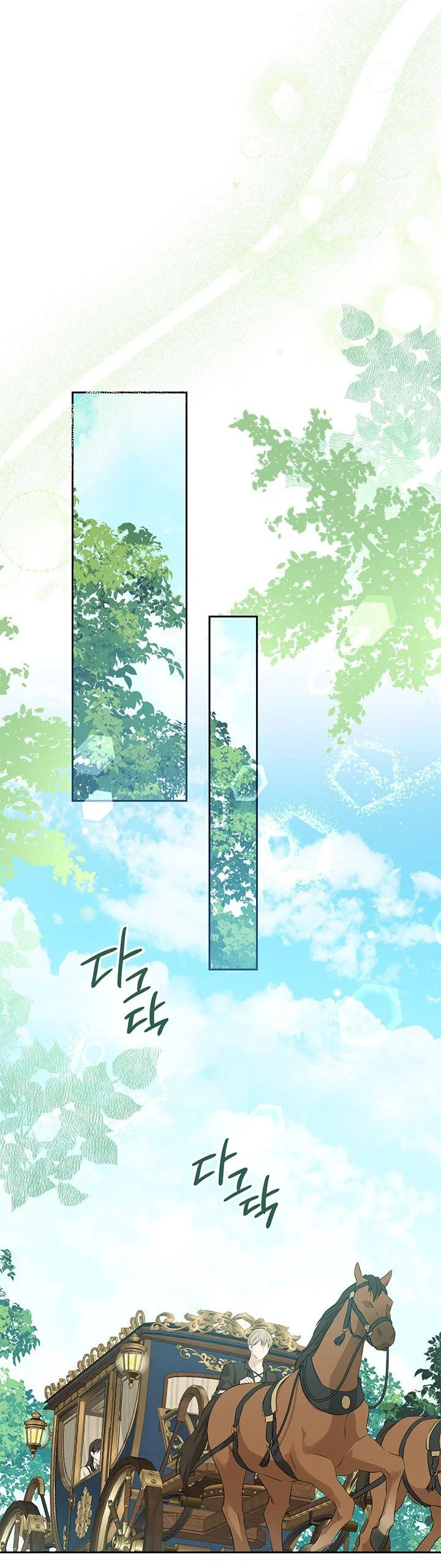 Thật Ra Ta Mới Là Hàng Thật: Chapter 101.2