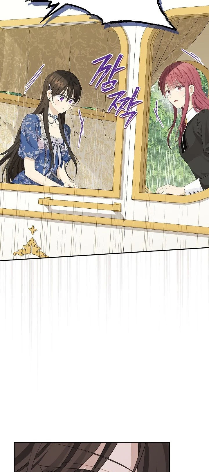 Thật Ra Ta Mới Là Hàng Thật: Chapter 108.2