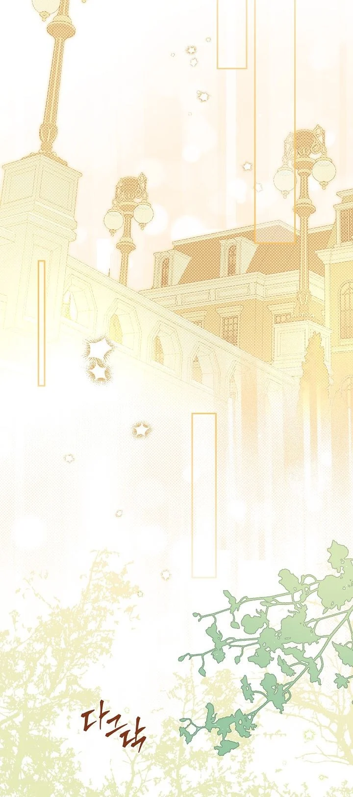 Thật Ra Ta Mới Là Hàng Thật: Chapter 108.2