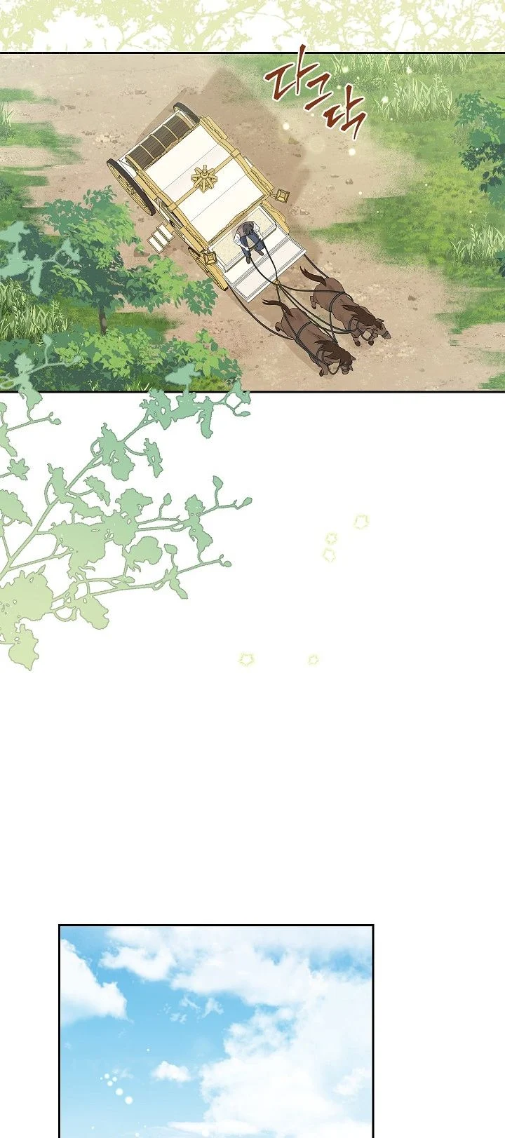 Thật Ra Ta Mới Là Hàng Thật: Chapter 108.2