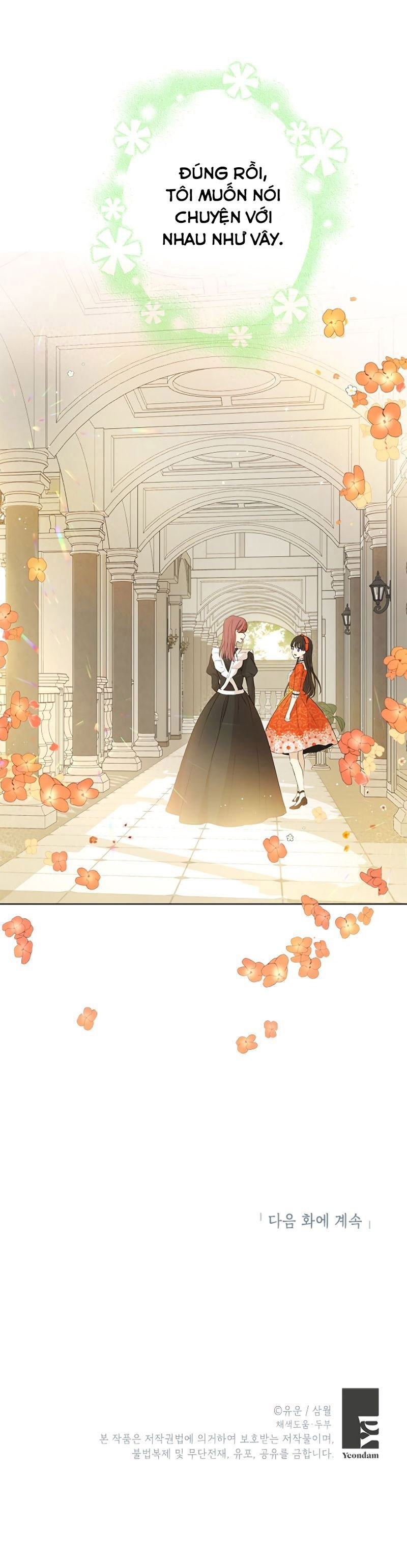 Thật Ra Ta Mới Là Hàng Thật: Chapter 12