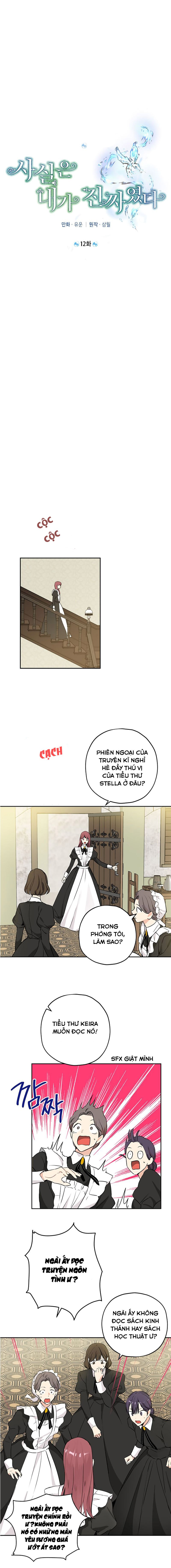 Thật Ra Ta Mới Là Hàng Thật: Chapter 12