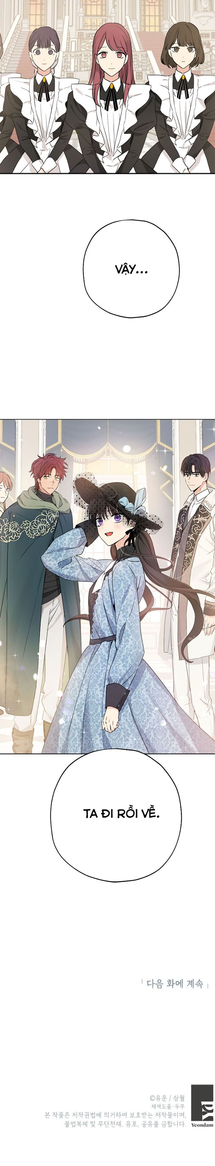 Thật Ra Ta Mới Là Hàng Thật: Chapter 15