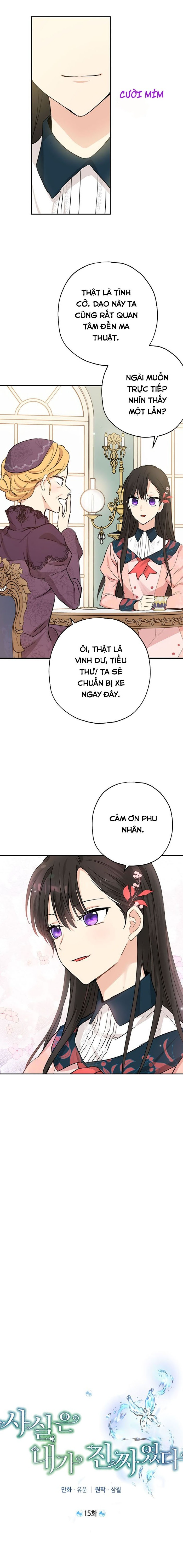 Thật Ra Ta Mới Là Hàng Thật: Chapter 15
