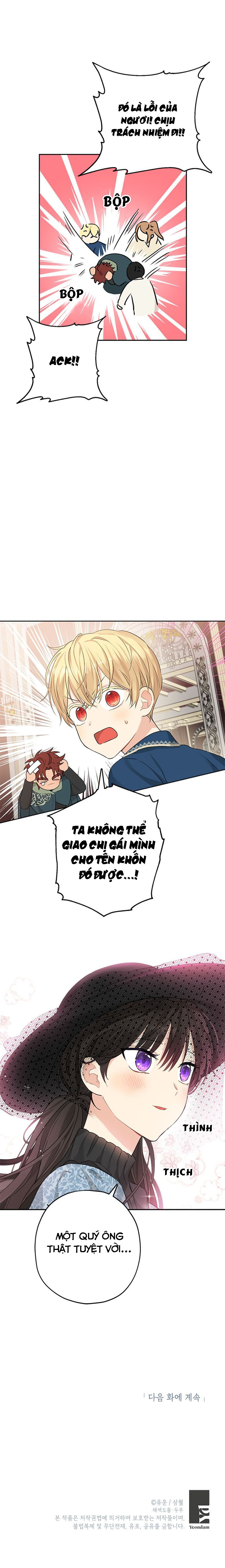 Thật Ra Ta Mới Là Hàng Thật: Chapter 17