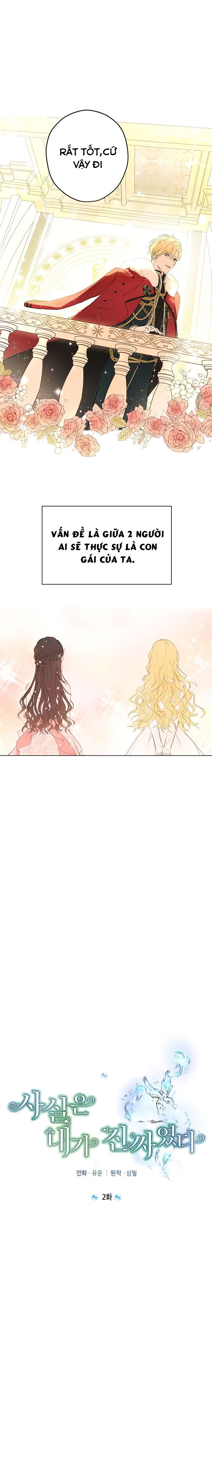 Thật Ra Ta Mới Là Hàng Thật: Chapter 2