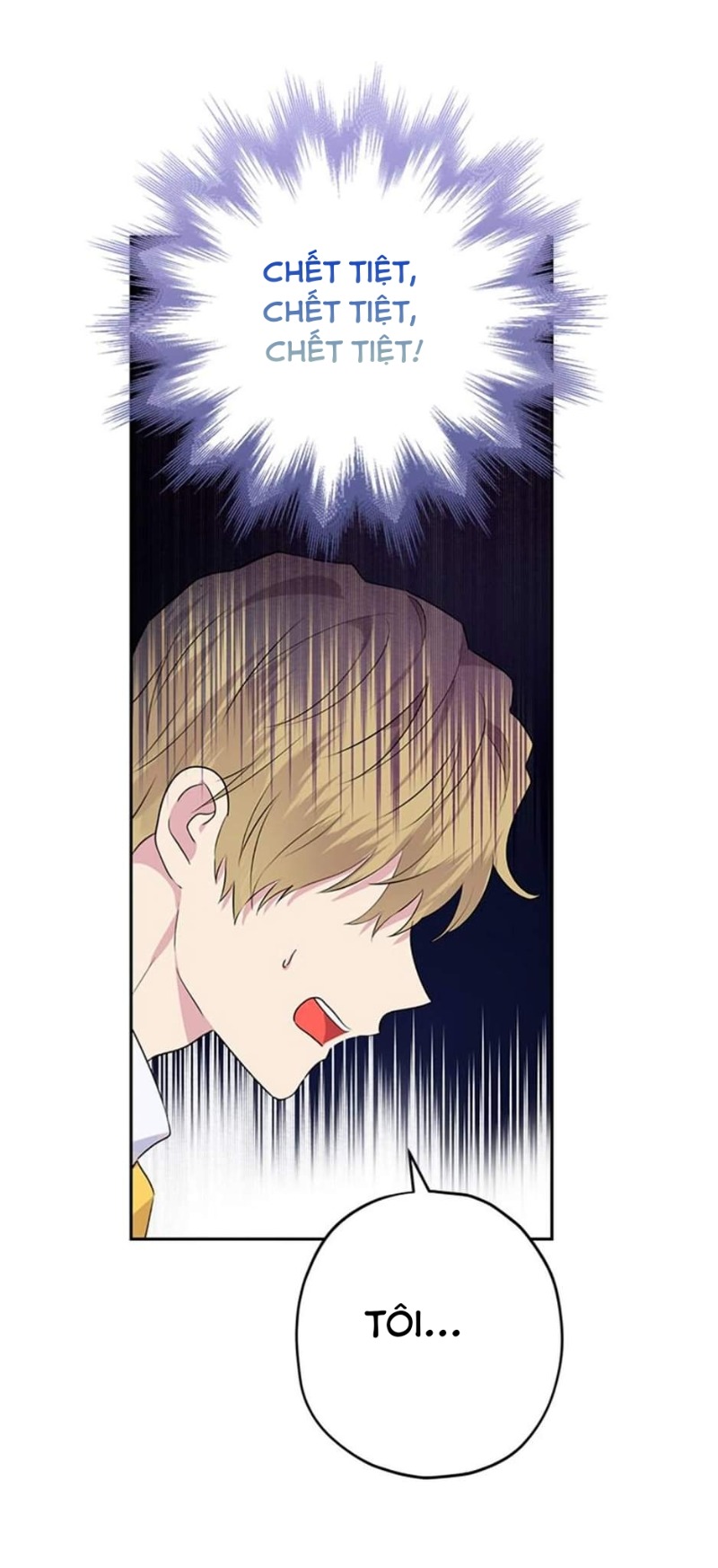 Thật Ra Ta Mới Là Hàng Thật: Chapter 25