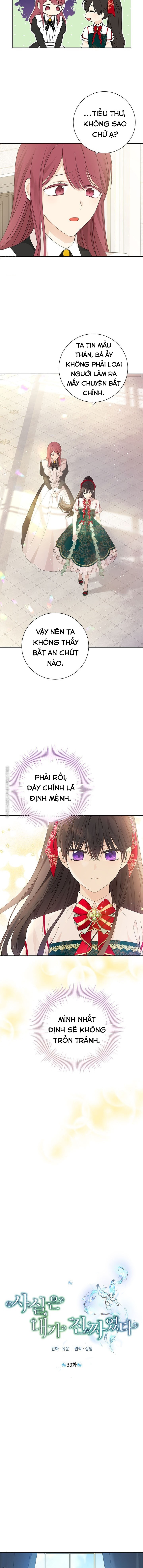 Thật Ra Ta Mới Là Hàng Thật: Chapter 39
