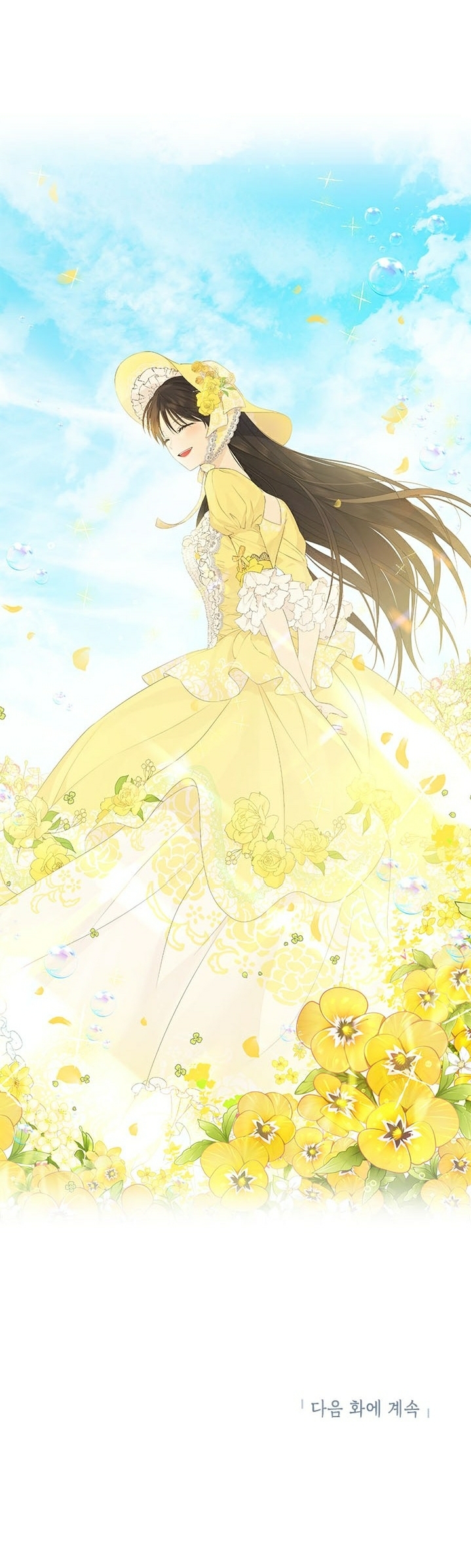 Thật Ra Ta Mới Là Hàng Thật: Chapter 43
