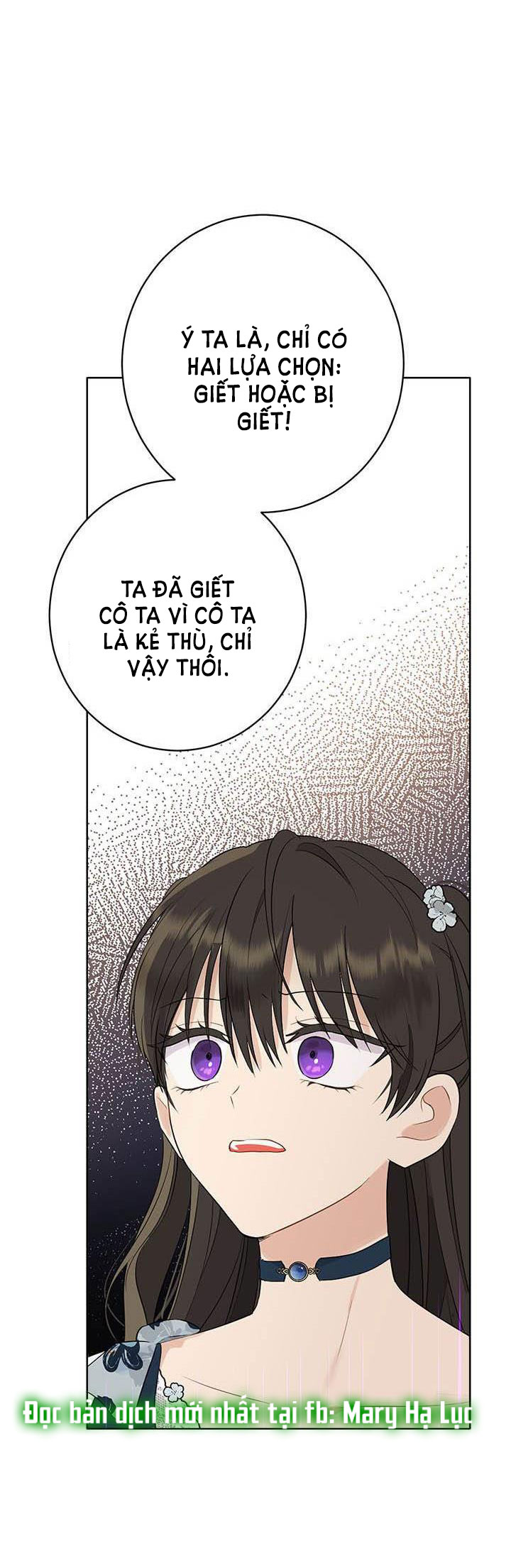 Thật Ra Ta Mới Là Hàng Thật: Chapter 56.1