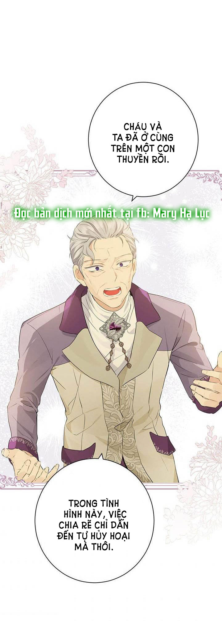 Thật Ra Ta Mới Là Hàng Thật: Chapter 56.1