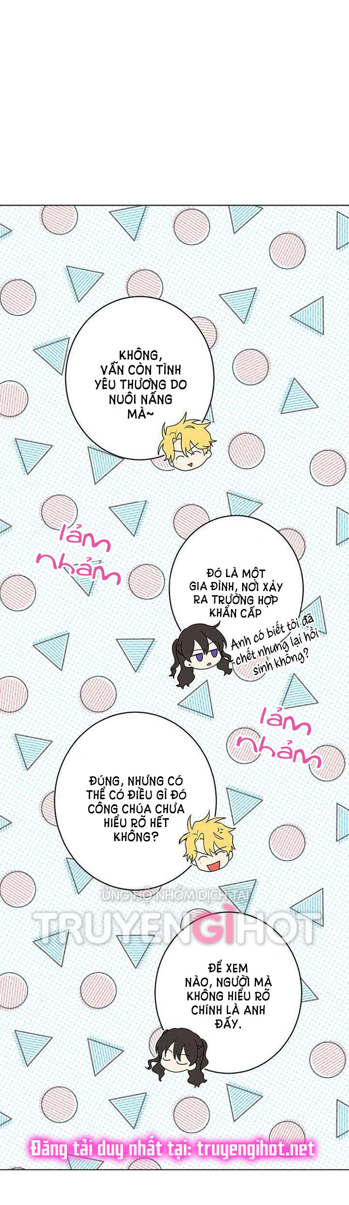 Thật Ra Ta Mới Là Hàng Thật: Chapter 58.1
