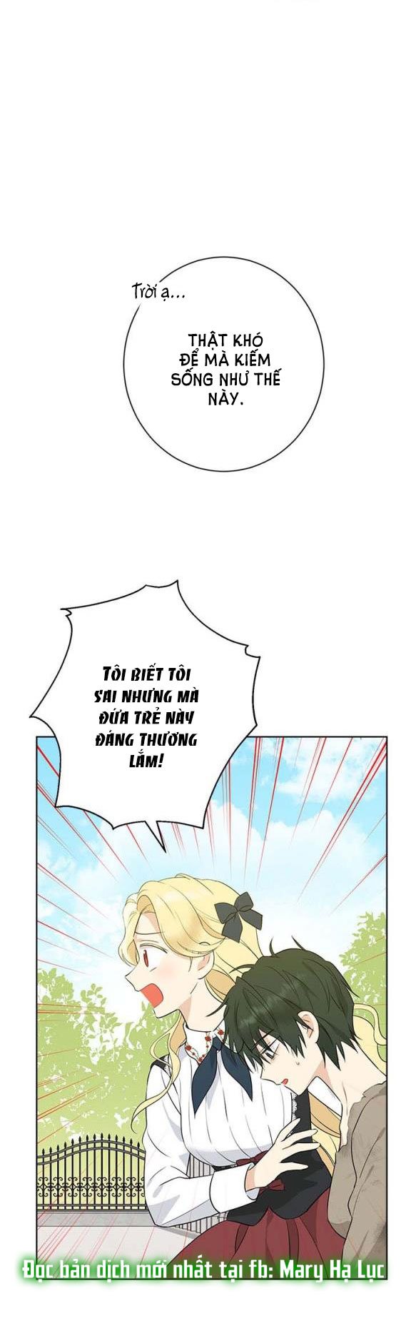 Thật Ra Ta Mới Là Hàng Thật: Chapter 59.1