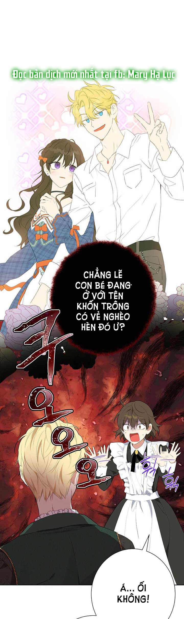 Thật Ra Ta Mới Là Hàng Thật: Chapter 62.1