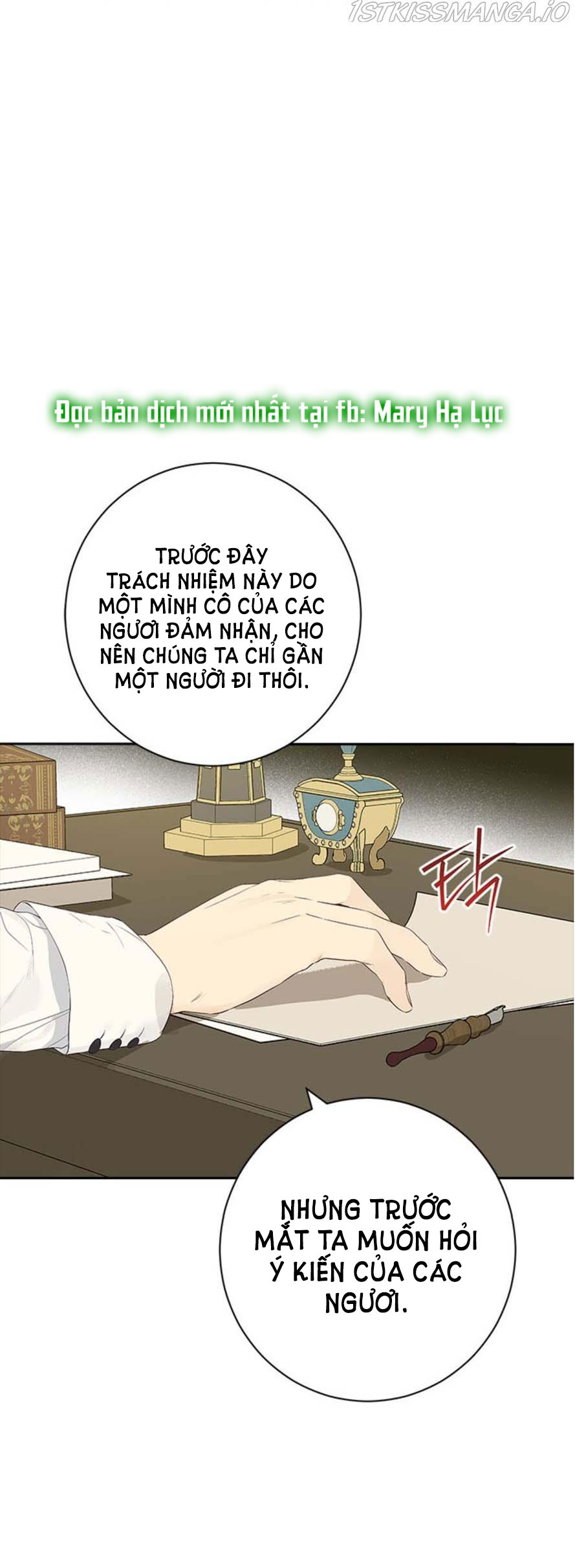 Thật Ra Ta Mới Là Hàng Thật: Chapter 63.1