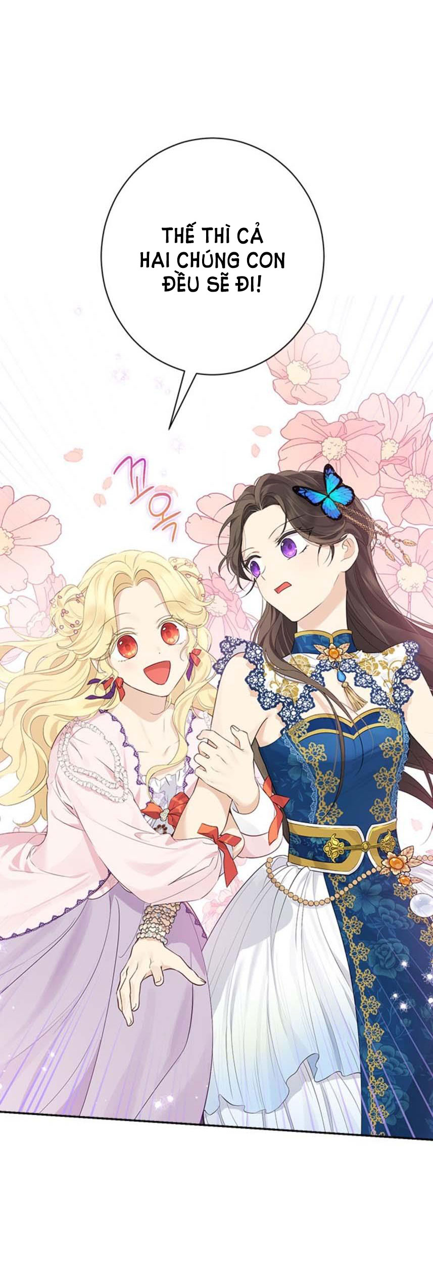 Thật Ra Ta Mới Là Hàng Thật: Chapter 63.1