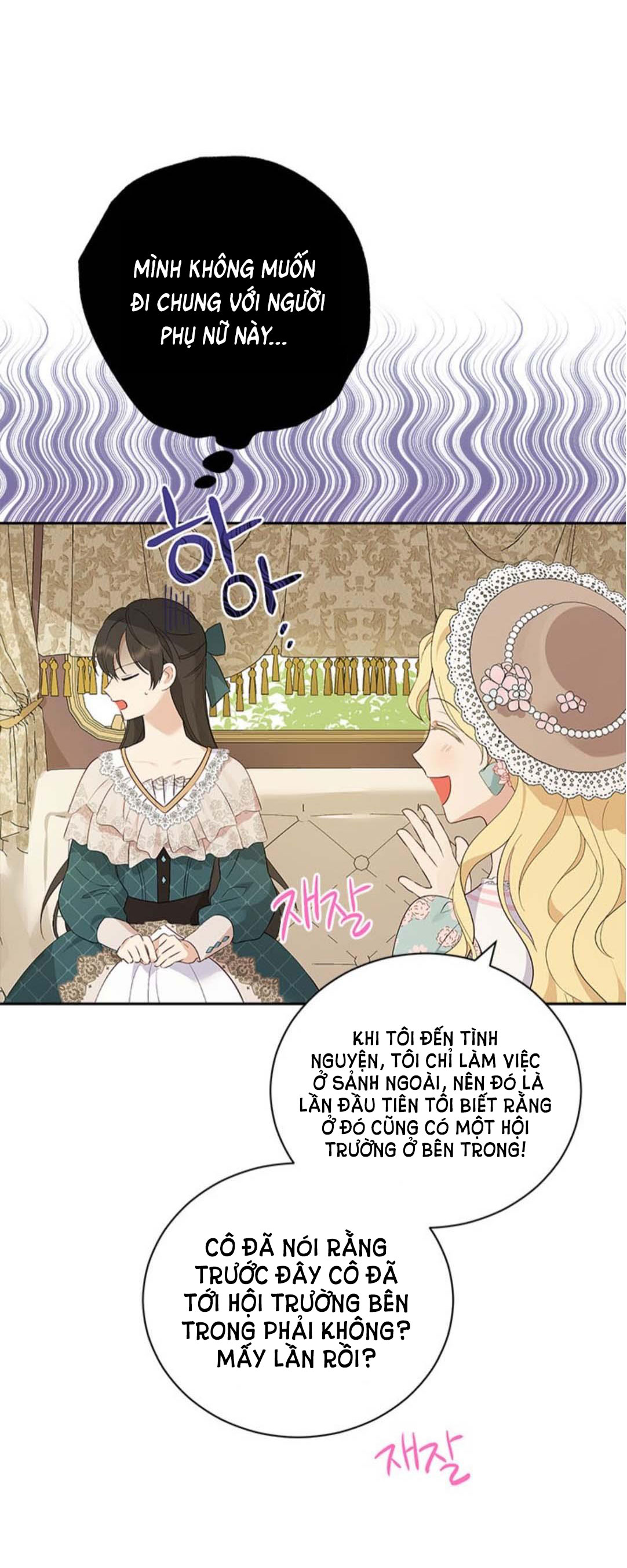 Thật Ra Ta Mới Là Hàng Thật: Chapter 63.2