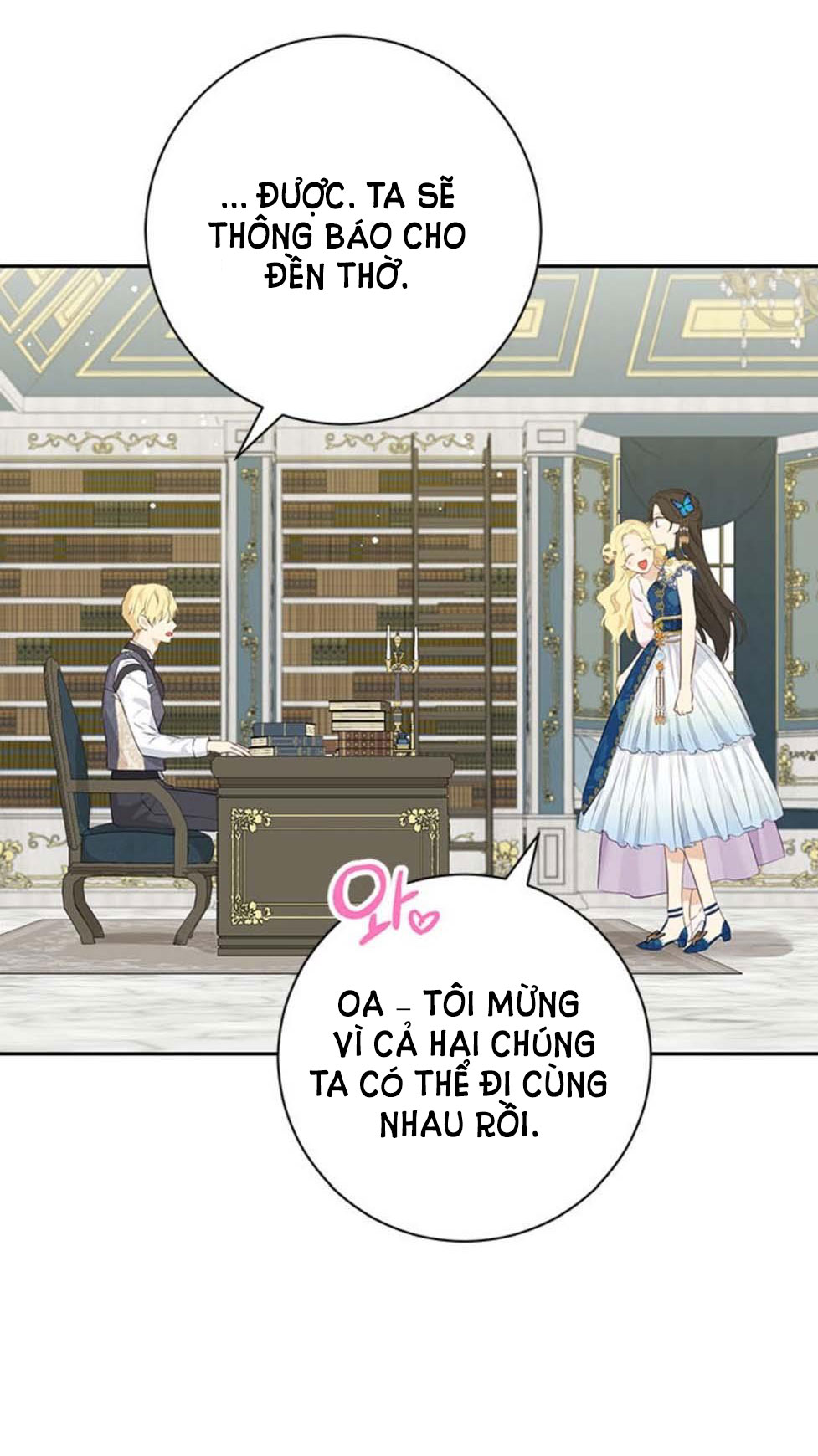 Thật Ra Ta Mới Là Hàng Thật: Chapter 63.2