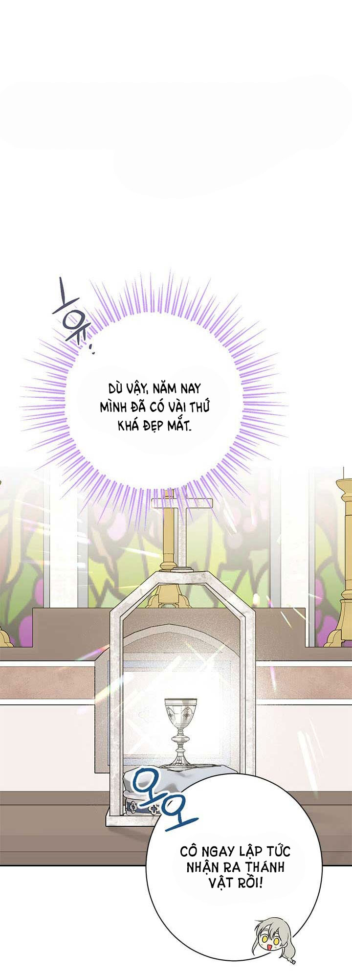 Thật Ra Ta Mới Là Hàng Thật: Chapter 64.1