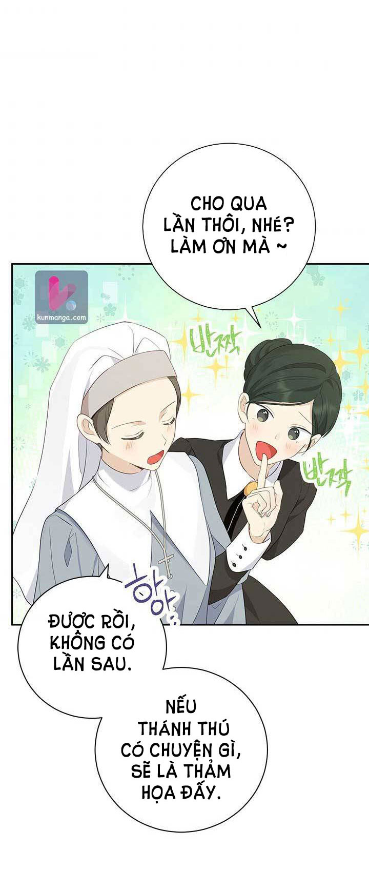Thật Ra Ta Mới Là Hàng Thật: Chapter 66.2
