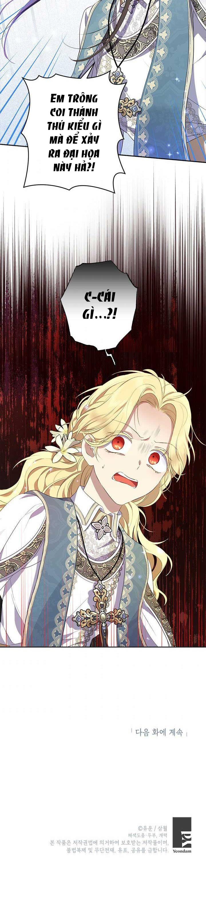 Thật Ra Ta Mới Là Hàng Thật: Chapter 67.2