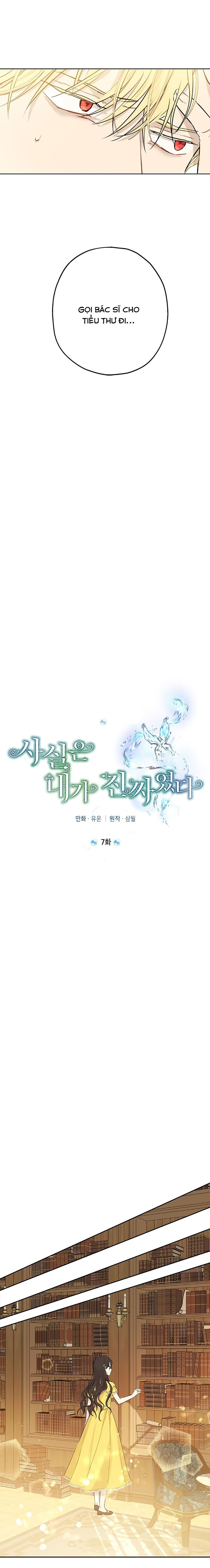 Thật Ra Ta Mới Là Hàng Thật: Chapter 7