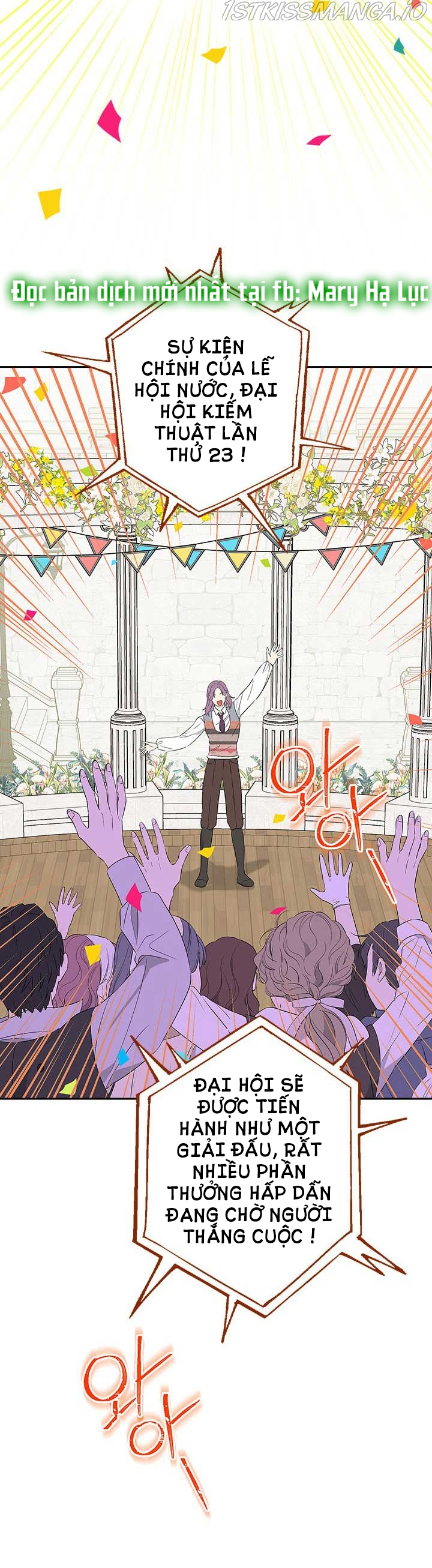 Thật Ra Ta Mới Là Hàng Thật: Chapter 73.1