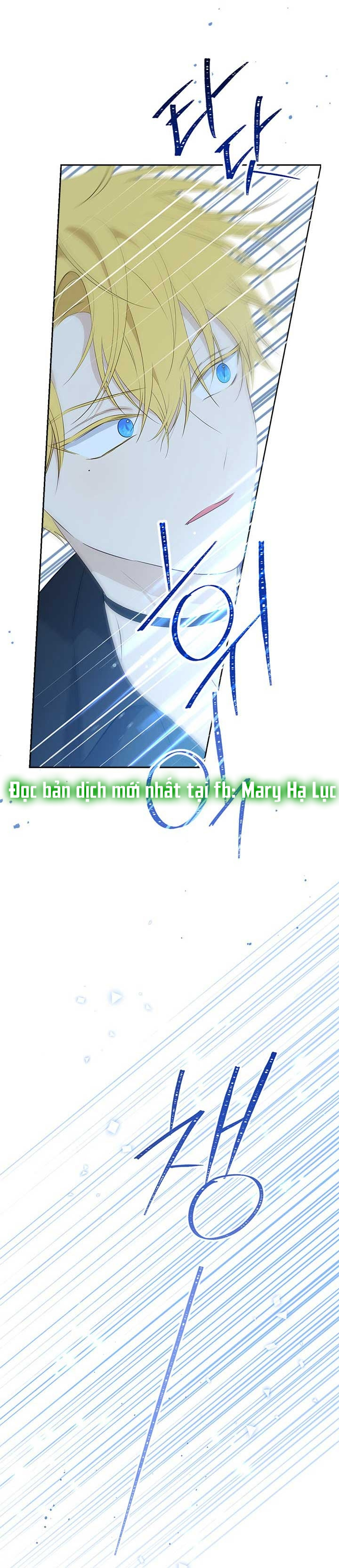 Thật Ra Ta Mới Là Hàng Thật: Chapter 73.1