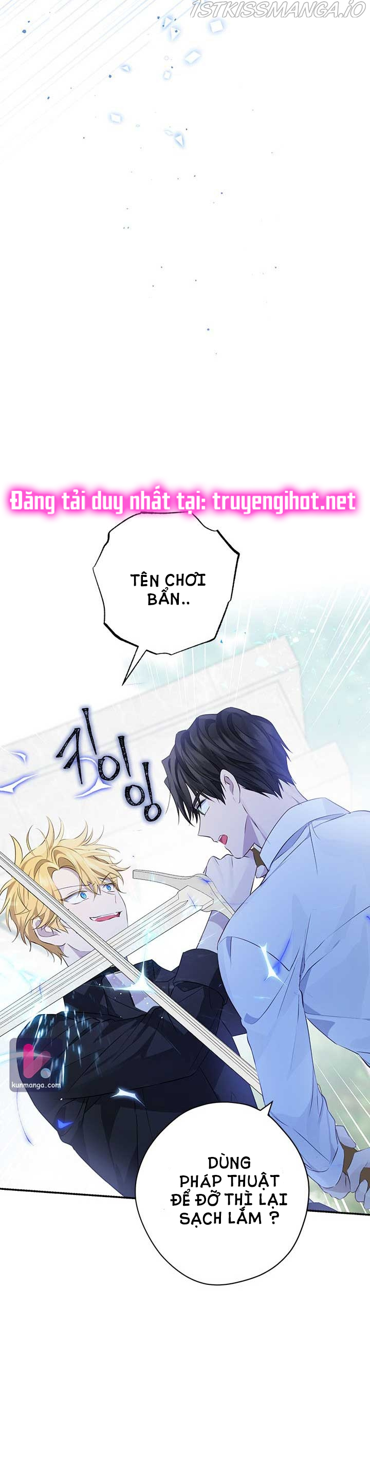 Thật Ra Ta Mới Là Hàng Thật: Chapter 73.2