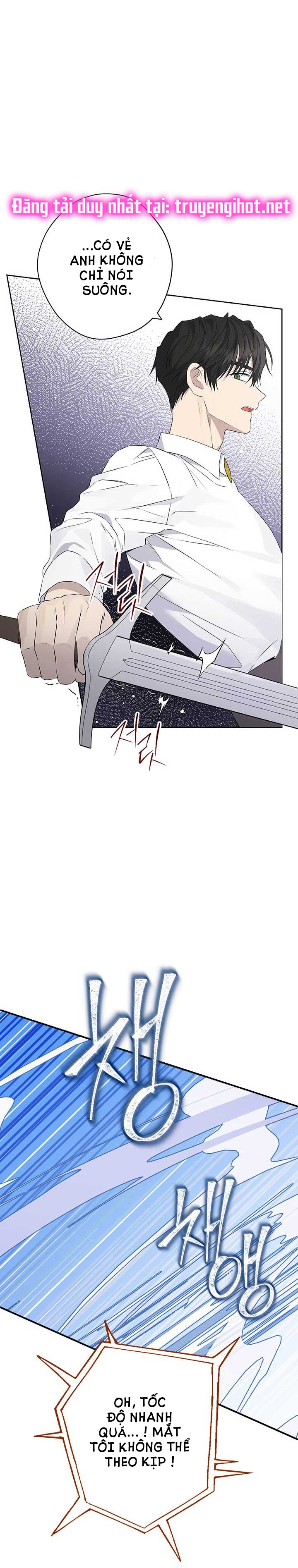 Thật Ra Ta Mới Là Hàng Thật: Chapter 73.2