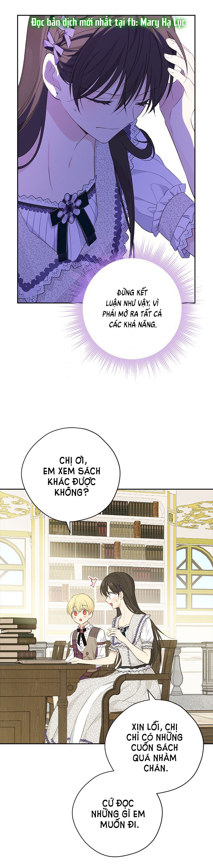 Thật Ra Ta Mới Là Hàng Thật: Chapter 76.5