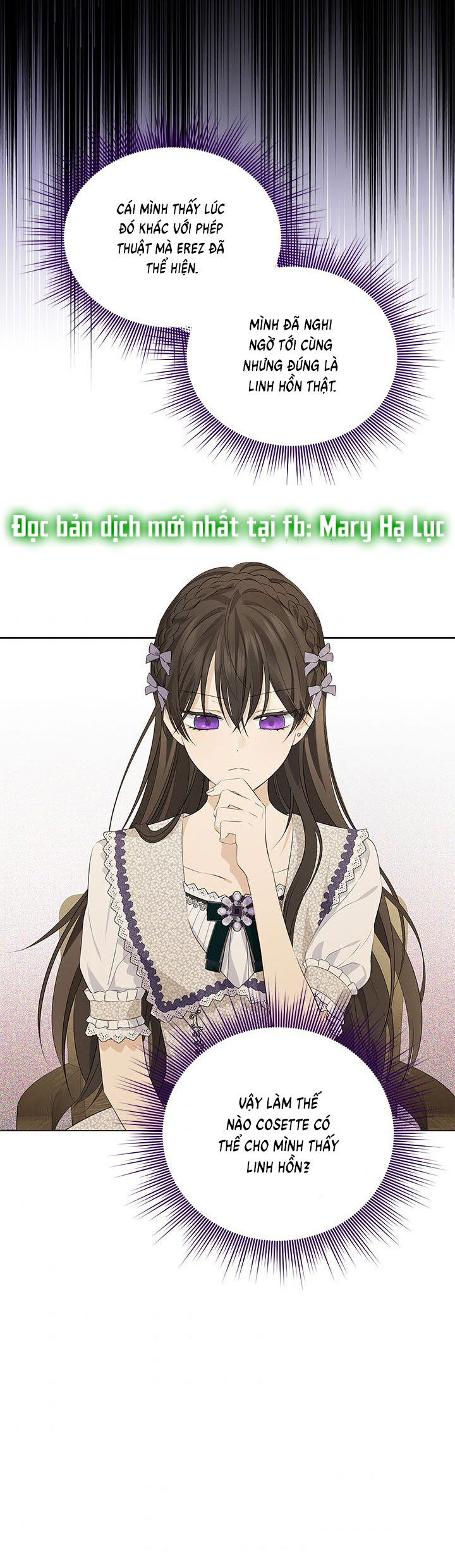 Thật Ra Ta Mới Là Hàng Thật: Chapter 76.5