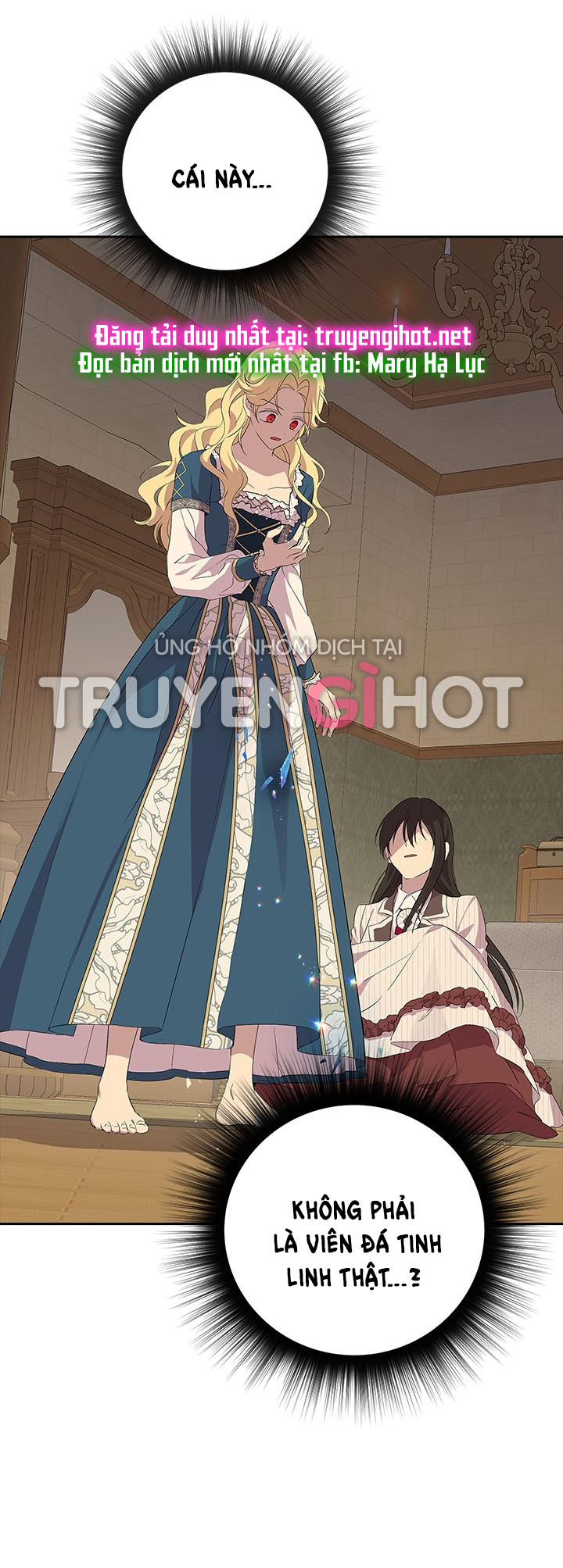 Thật Ra Ta Mới Là Hàng Thật: Chapter 77.5