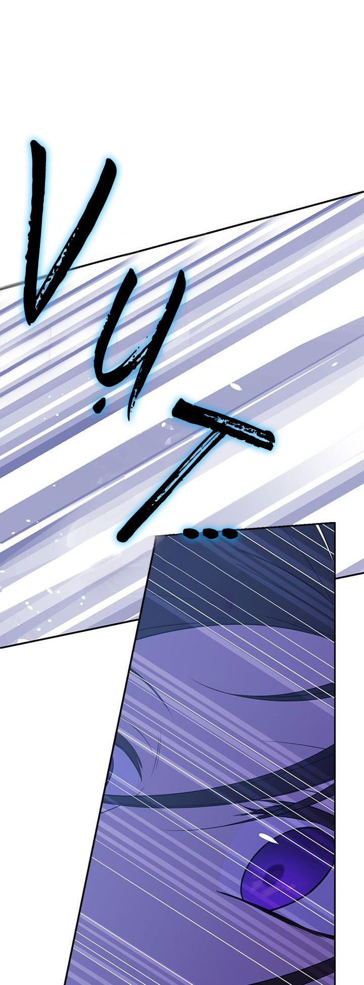 Thật Ra Ta Mới Là Hàng Thật: Chapter 77