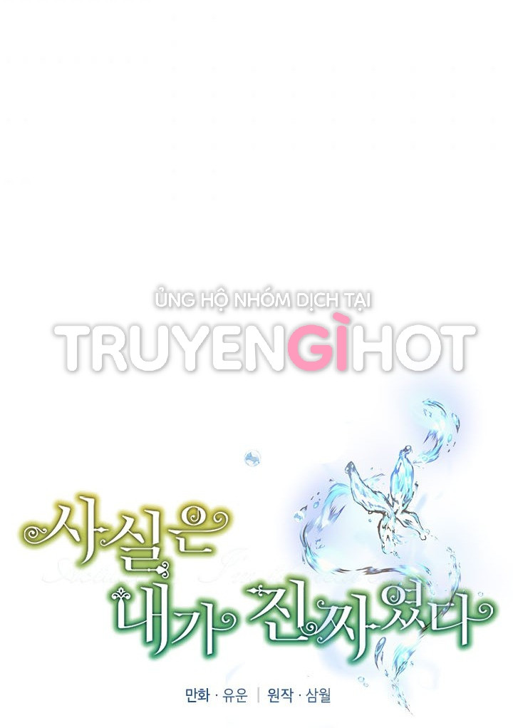 Thật Ra Ta Mới Là Hàng Thật: Chapter 78