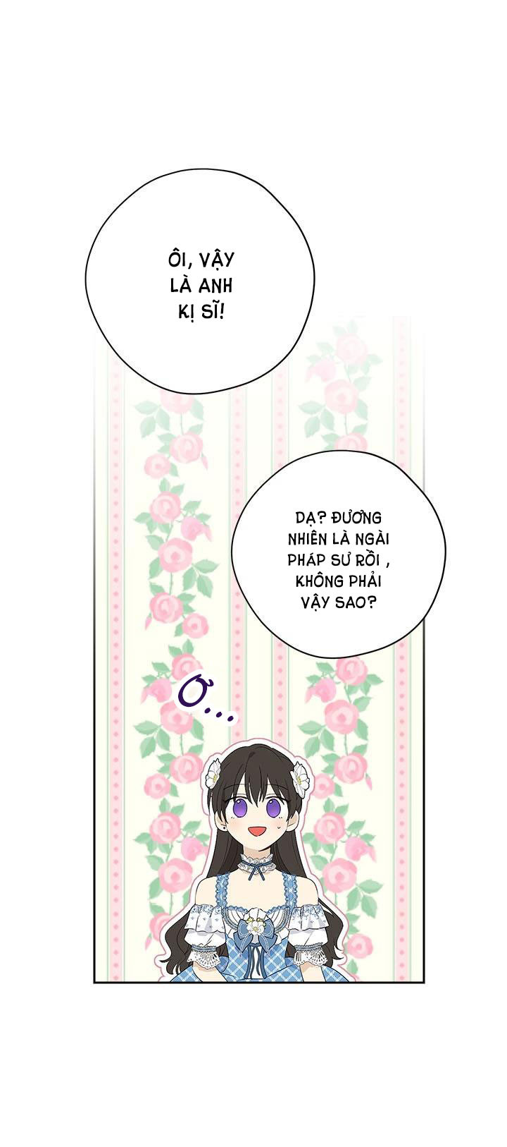Thật Ra Ta Mới Là Hàng Thật: Chapter 79.5