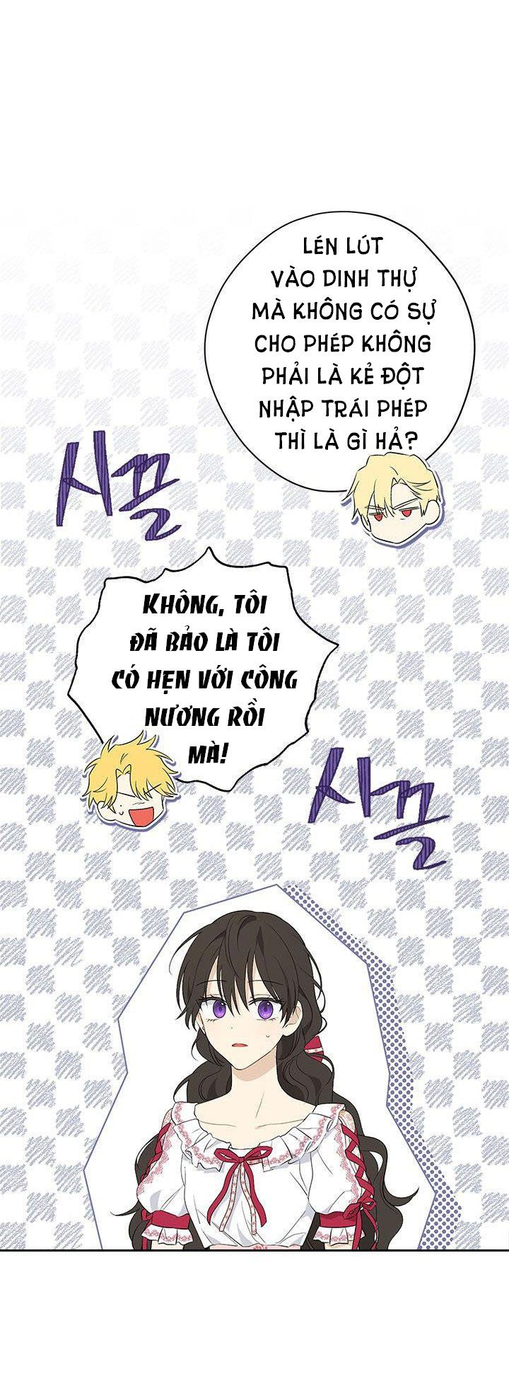 Thật Ra Ta Mới Là Hàng Thật: Chapter 82