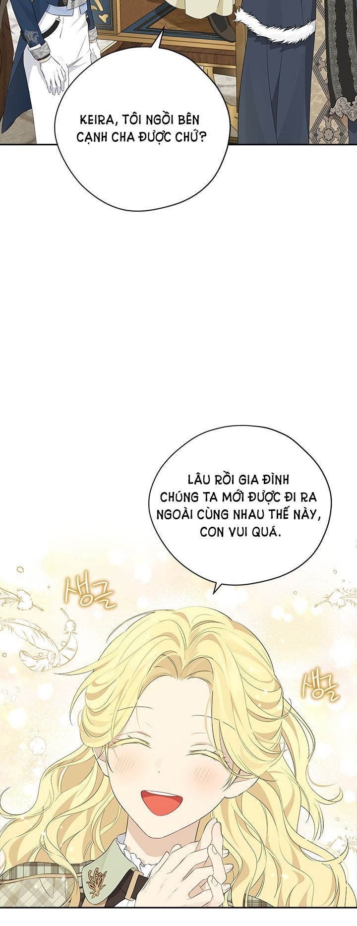 Thật Ra Ta Mới Là Hàng Thật: Chapter 83.5